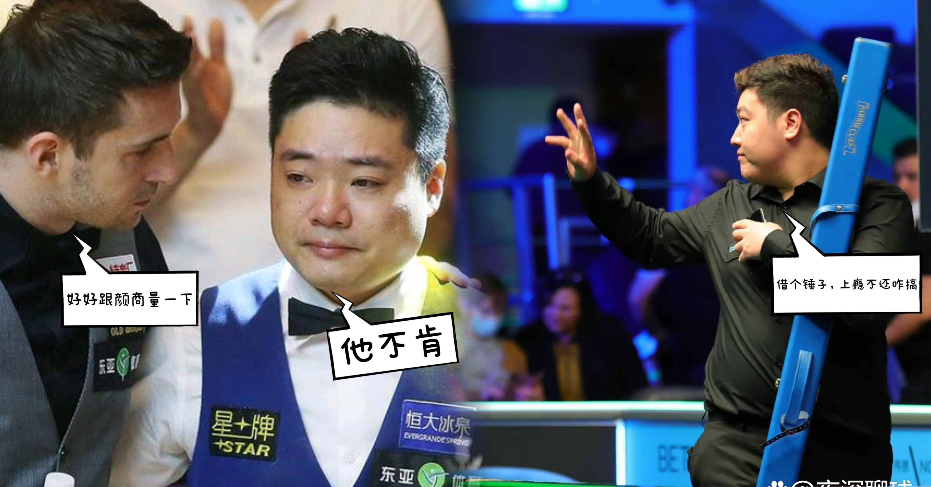 纳达尔赛后接受采访：丁俊晖是我最难对付的对手